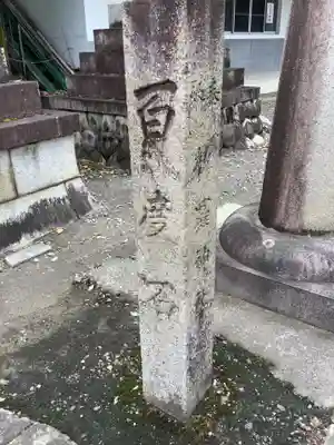 新羅神社のその他建物