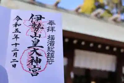 直書き御朱印いただきました😊