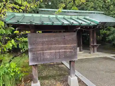 石川護國神社(石川県)