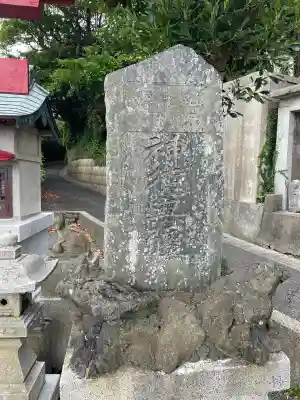 子育稲荷神社(神奈川県)