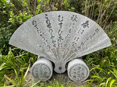 善峯寺(京都府)