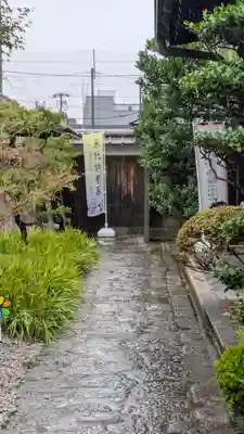 上宮王院聖徳寺(京都府)