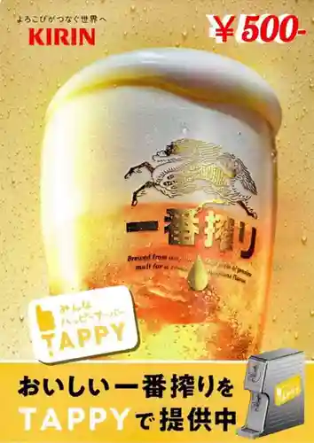 遠照山 光明寺（尼崎大仏）(兵庫県)