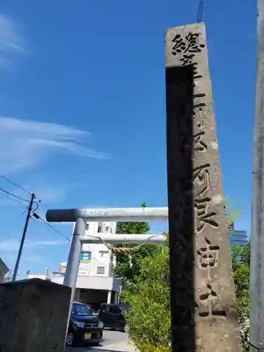 阿邪訶根神社のその他建物