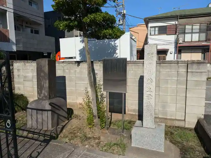龍興山臨江寺(東京都)