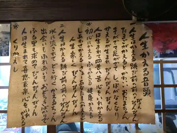 如意輪寺(福岡県)