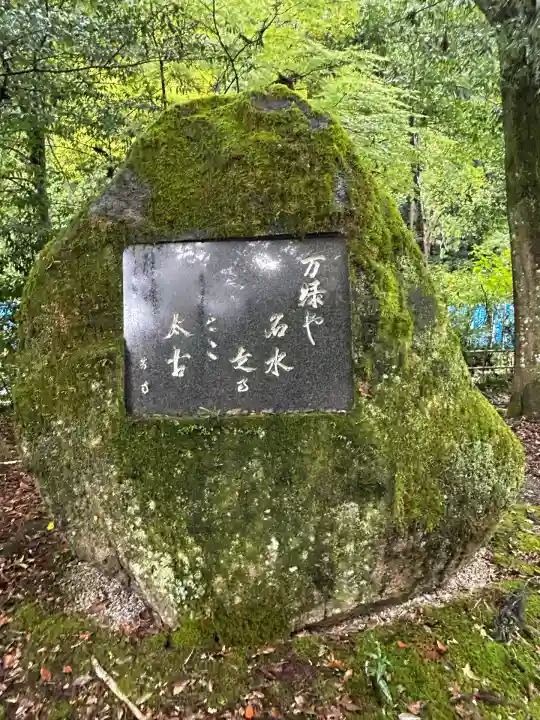 丹生川上神社(下社)(奈良県)