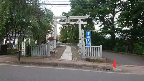 熊野三社の鳥居