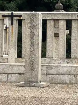 應神天皇惠我藻伏崗陵（誉田御廟山古墳）のその他建物