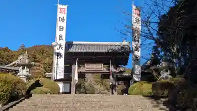 久遠寺(山梨県)