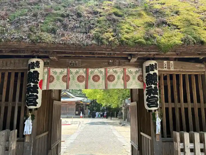 常陸國總社宮の{uncategorized: "未分類", other: "その他", undefined: "問題あり", building: "その他建物", grave: "お墓", sacred_gate: "鳥居", guardian: "狛犬", statue: "像", buddha: "仏像", history: "歴史", nature: "自然", garden: "庭園", animal: "動物", pagoda: "塔", temizu: "手水舎", mountain_gate: "山門・神門", sanctuary: "本殿・本堂", subordinate: "末社・摂社", art: "芸術", scenery: "景色", jizo: "地蔵", ema: "絵馬", goshuin: "御朱印", omikuji: "おみくじ", items: "授与品その他", amulet: "お守り", goshuincho: "御朱印帳", eats: "食事", festival: "お祭り", votive_dance: "神楽", shichigosan: "七五三参", wedding: "結婚式", experience: "体験その他", initially: "初詣", around: "周辺", anti_infection: "感染症対策"}