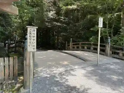伊勢神宮外宮（豊受大神宮）(三重県)