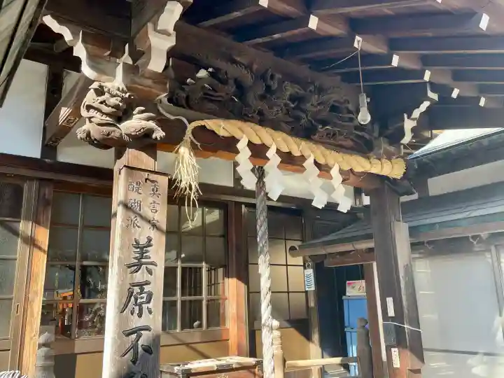 美原不動尊(東京都)