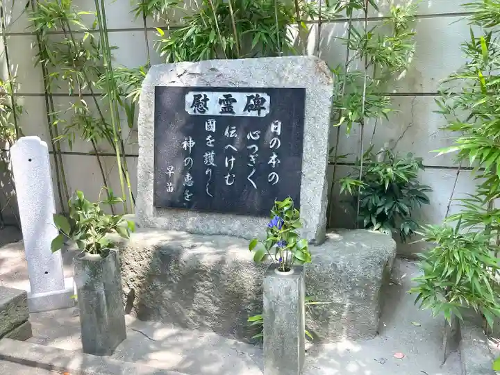 菅生神社(愛知県)