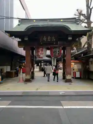 とげぬき地蔵尊 高岩寺(東京都)
