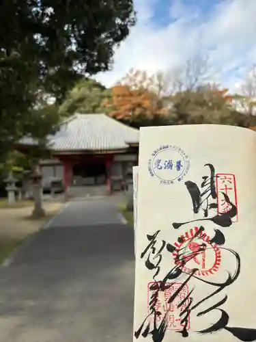 観音寺(香川県)