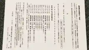 吹上寺(愛知県)(2020年11月10日(火) 01時23分47秒投稿)