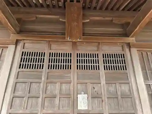 岐佐神社の本殿・本堂