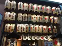 錦天満宮(京都府)