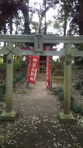 松和稲荷神社の鳥居