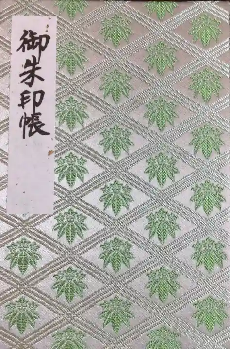 大宮八幡宮(東京都)