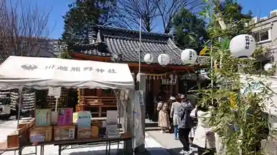 川越熊野神社のその他建物