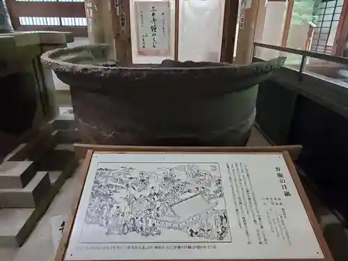 園城寺（三井寺）のその他建物