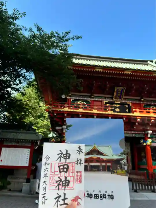 神田神社(神田明神)(東京都)