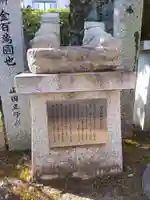 神光院(京都府)