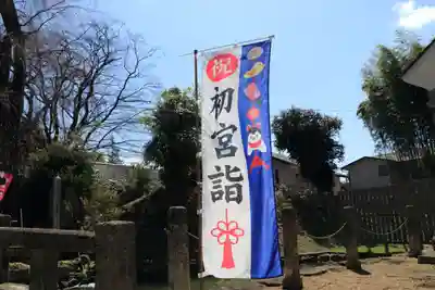 神炊館神社 ⁂奥州須賀川総鎮守⁂のその他建物