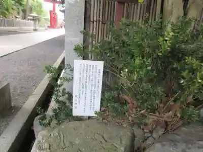 氣比神宮(福井県)