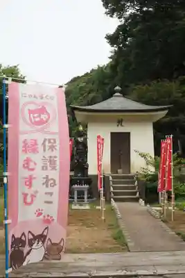 天王山 安楽寺(福井県)
