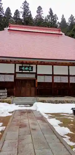 護法山示現寺(福島県)