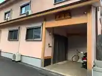 光源院の本殿・本堂