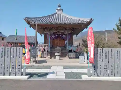 十夜ヶ橋 永徳寺(愛媛県)