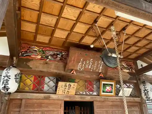 大慈寺の本殿・本堂