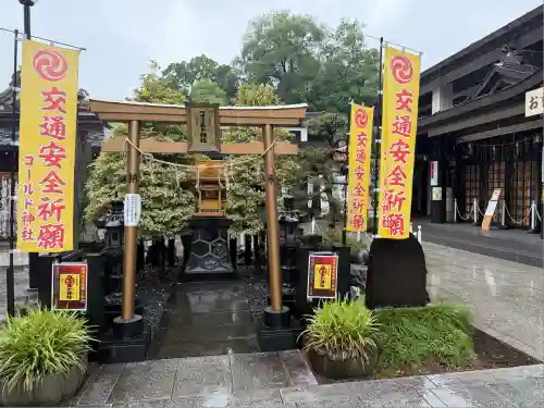 亀ケ池八幡宮(神奈川県)