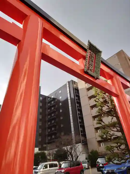 羽衣町厳島神社(関内厳島神社・横浜弁天)の鳥居