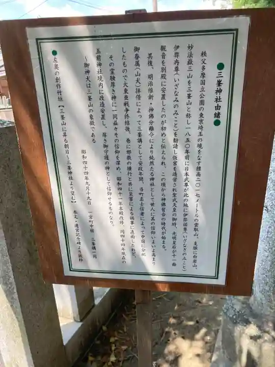 玉前神社(千葉県)
