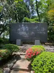 鶴ヶ丸八幡神社(埼玉県)