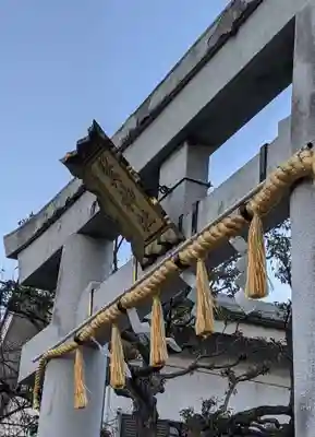 巽神社(大阪府)