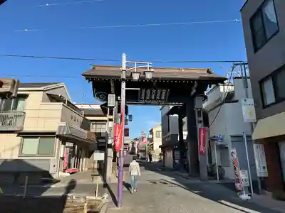 法華経寺(千葉県)
