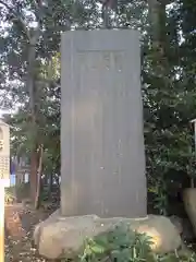 麻賀多神社の建物その他