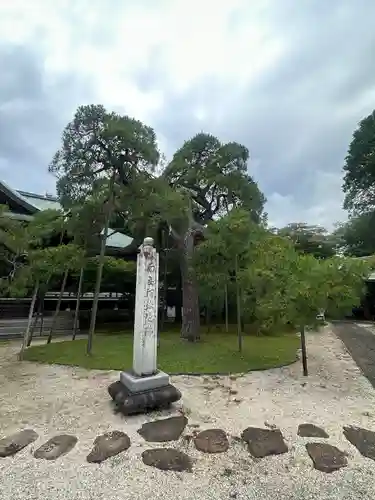 東漸寺の庭園