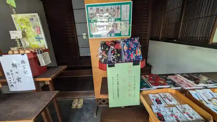 元祇園梛神社・隼神社(京都府)