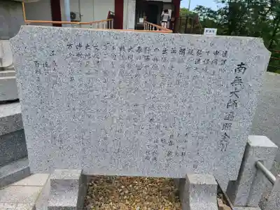 成田山不動寺(福岡県)