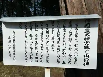 諏訪神社の{uncategorized: "未分類", other: "その他", undefined: "問題あり", building: "その他建物", grave: "お墓", sacred_gate: "鳥居", guardian: "狛犬", statue: "像", buddha: "仏像", history: "歴史", nature: "自然", garden: "庭園", animal: "動物", pagoda: "塔", temizu: "手水舎", mountain_gate: "山門・神門", sanctuary: "本殿・本堂", subordinate: "末社・摂社", art: "芸術", scenery: "景色", jizo: "地蔵", ema: "絵馬", goshuin: "御朱印", omikuji: "おみくじ", items: "授与品その他", amulet: "お守り", goshuincho: "御朱印帳", eats: "食事", festival: "お祭り", votive_dance: "神楽", shichigosan: "七五三参", wedding: "結婚式", experience: "体験その他", initially: "初詣", around: "周辺", anti_infection: "感染症対策"}