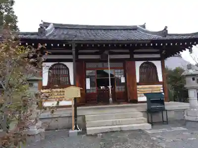弘源寺(京都府)