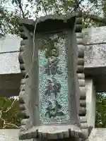 高根神社(長野県)