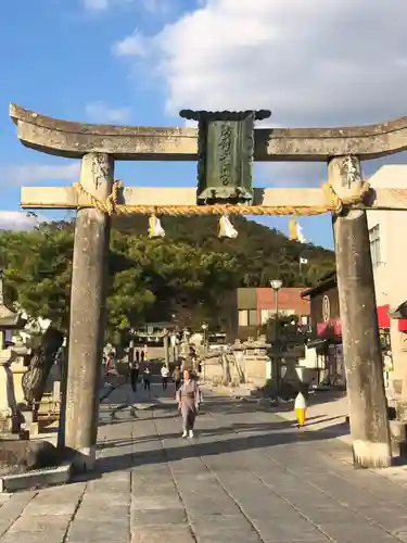 防府天満宮の鳥居